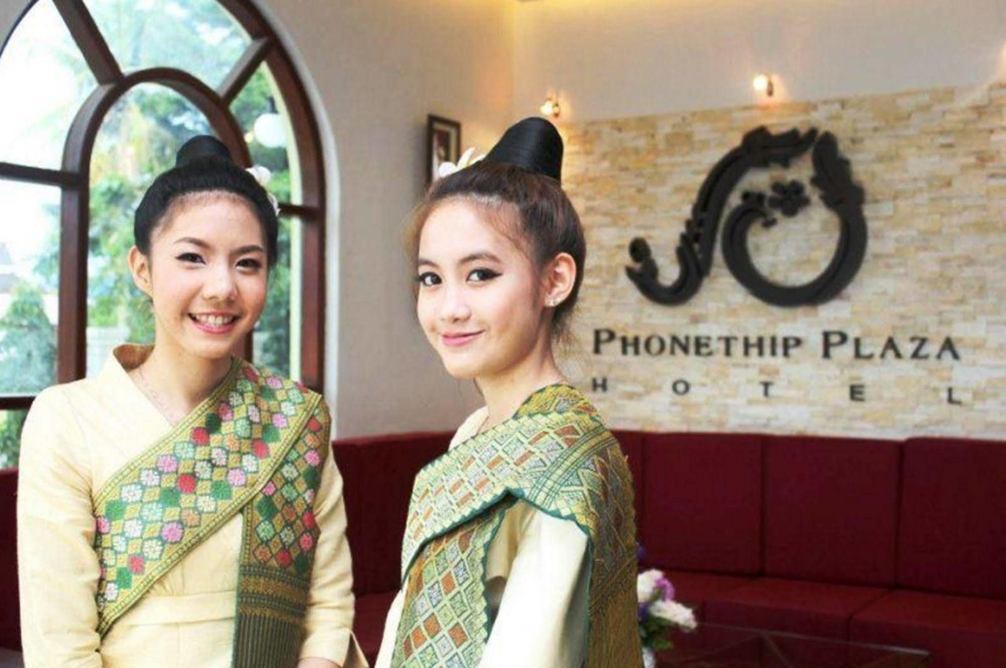 Phonethip Plaza Hotel Vientiane Exterior foto